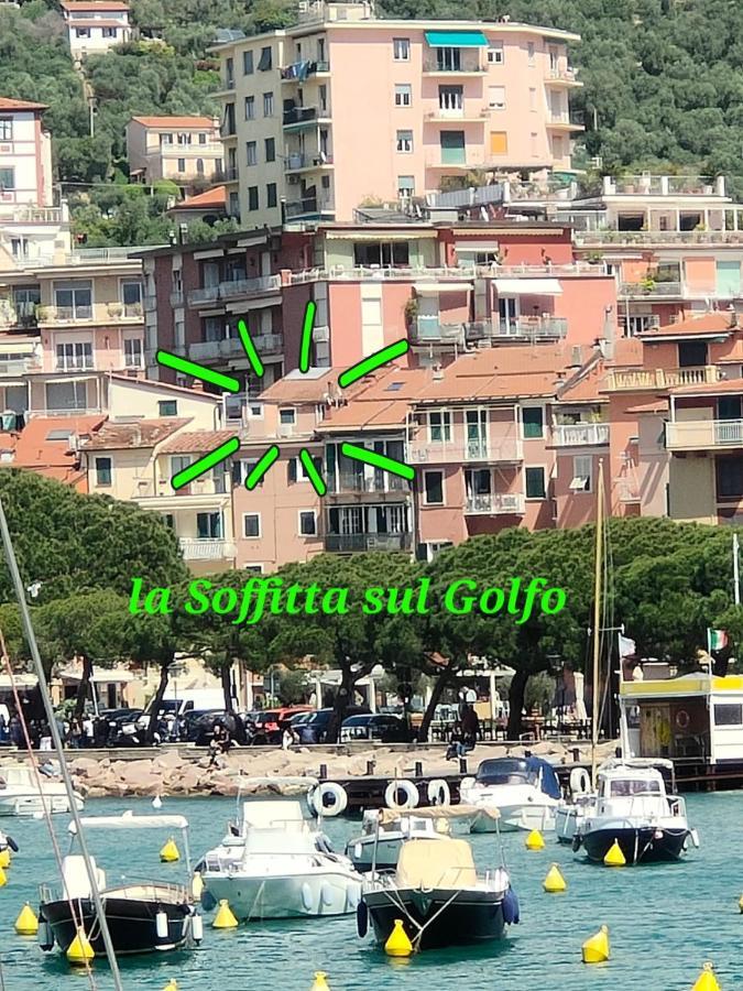 La Soffitta Sul Golfo Apartamento Lerici Exterior foto